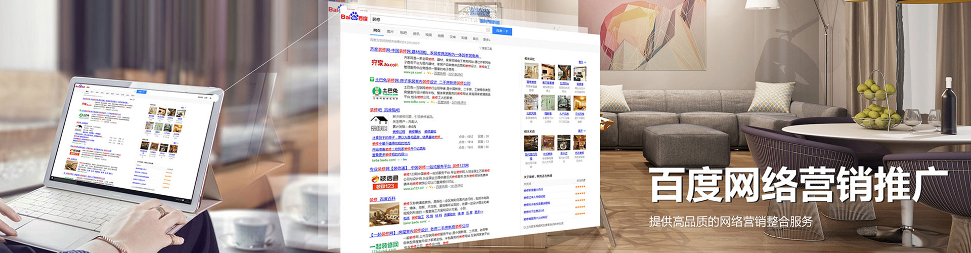 延边微信信息流
