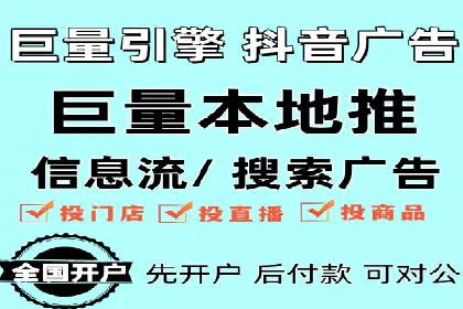 竞价广告投放技巧：如何提高转化率——案例分析